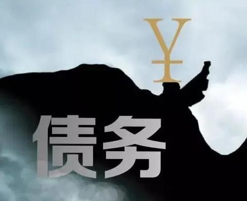 什么是债务优化，北京宣武债务优化有什么效果？