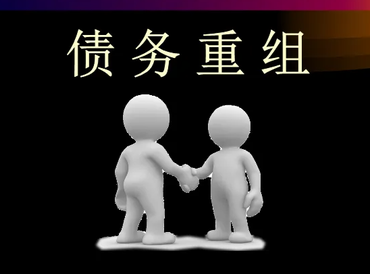 北京宣武债务堆积成山，该如何优化？