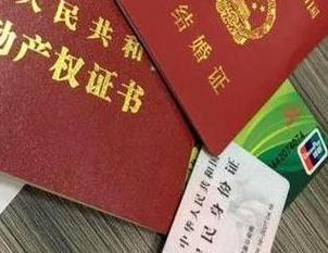 北京宣武房子不是自己的能去办理房屋抵押贷款吗？