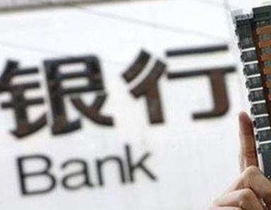 办理北京宣武银行抵押贷款流程及条件是什么?