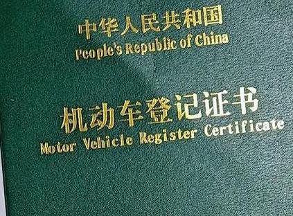 北京宣武车抵押贷款有没有风险？